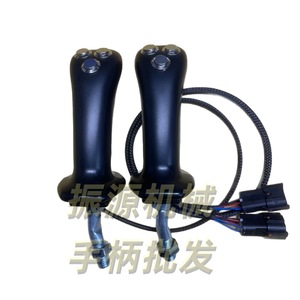 Controlador Doosan 9, Palanca de Control Hidráulico Eléctrico, Control Remoto de 3 Botones para Excavadora, 24V DC, Material ABS - Product Image 3