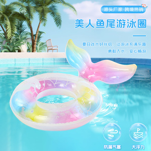 Mermaid Tail Swimming <b>Ring</b> For <b>Kids</b> PVC Inflatable Pool Float With High Buoyancy And Leak Proof Valve - Product Image 1