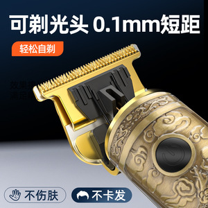 Nueva Cortadora de Pelo Eléctrica Serie 80 con Pantalla Digital, Herramienta para Afeitar la Cabeza, Cortadora para Corte y Recorte de Cabello para Peluquería - Product Image 3