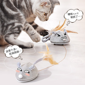 Offre Spéciale USB charge taquiner plume queue chaton jeux interactif jouet électronique souris chat jouet intéressant nouveauté - Product Image 3