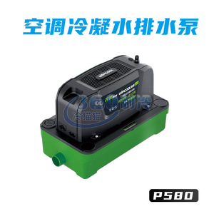 ปั๊มระบายน้ำคอนเดนเสท Vipon P580 แรงดันสูง 170 เมตร ปริมาณน้ำไหลสูง 760 ลิตรต่อชั่วโมง สำหรับเครื่องปรับอากาศ แบบถัง - Product Image 4