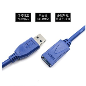 Usb 3.0 Extension <b>Cable</b> Male To Female 1 Meter Data Transfer <b>For</b> <b>Computer</b> Hard Drive Flash Drive Mouse Keyboard - Product Image 3
