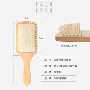 Wooden Hairbrush <b>Rectangular</b> Boxwood Air <b>Cushion</b> Massage Comb For Long Hair Care And Anti-Hair Loss - Product Image 4