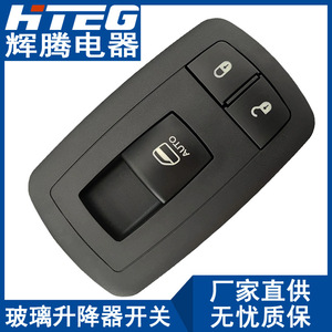 สวิตช์ควบคุมกระจกไฟฟ้า Dodge Challenger รุ่น 68183751AD ด้านหน้าขวา ชุดควบคุมกระจกไฟฟ้า - Product Image 2