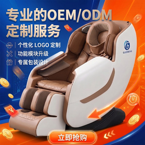 Fauteuil de massage A19B avec 31-60 airbags, rail de guidage droit, télécommande tactile, multifonctionnel, pour la maison, canapé de massage thaïlandais extensible - Product Image 4