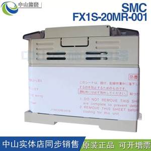 FX1S-14MR-001 kontroler pemrograman Mitsubishi PLC 30MR-001 20MR-001 10MR-001 - Product Image 3