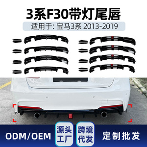 สปอยเลอร์หลังรถยนต์ Amp-Z พร้อมไฟ สำหรับรถบีเอ็มดับเบิลยู ซีรีส์ 3 รุ่น F30 MT ปี 2013-2019 ทรง MP สีดำด้านแบบ Piano Black - Product Image 5