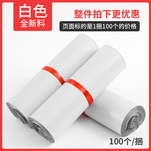 ถุงพัสดุกันน้ำแบบหนาพิเศษสั่งทำได้จาก Huihai Packaging ปิดผนึกเองได้ ขนาดตามสั่ง สำหรับการจัดส่งด่วนของ Taobao - Product Image 4