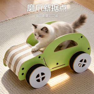 Cartoon car corrugated cardboard <b>cat</b> bed <b>cat</b> toy <b>cat</b> supplies toy car <b>cat</b> <b>scratching</b> <b>post</b> <b>cat</b> toy claw sharpening - Product Image 4