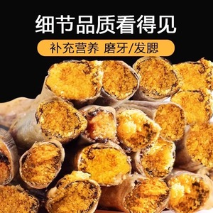 อาหารสัตว์เลี้ยงแคปเปลินฟรีซดราย 100 กรัม โปรตีนสูง ขนมสำหรับลูกแมว ขนมเคี้ยวเพื่อสุขภาพฟัน - Product Image 4