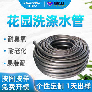 Tuyau en caoutchouc EP73-20201102, longueur 1000 mm, épaisseur de paroi 1,5 mm, anti-corrosion, tuyau d'arrosage de jardin, tuyau de lavage - Product Image 4