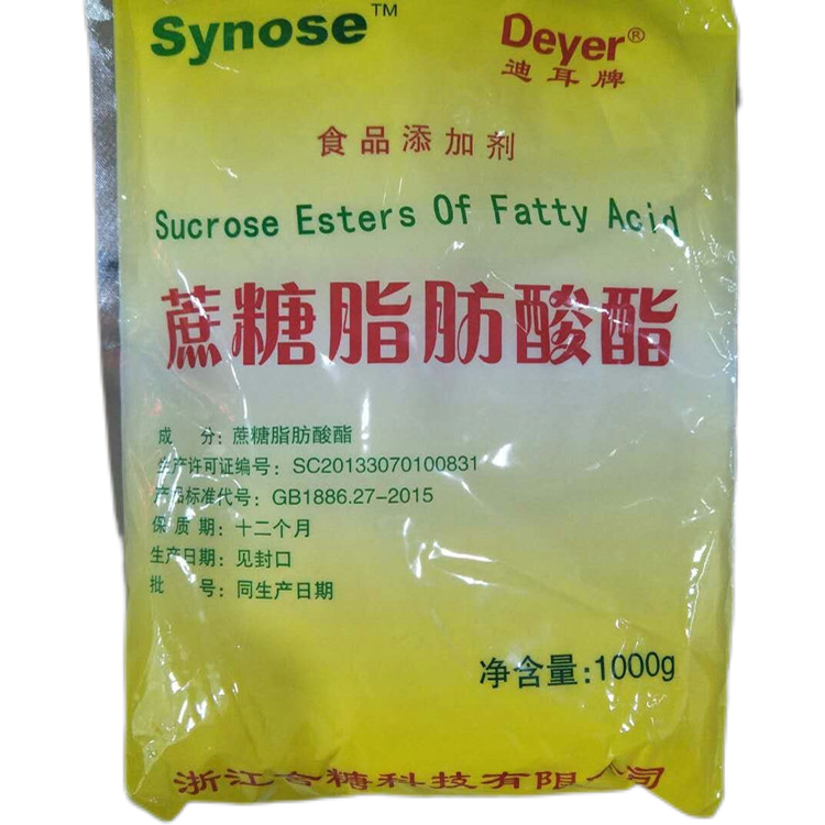 China Factory Supply Preservative Natamycin 50
