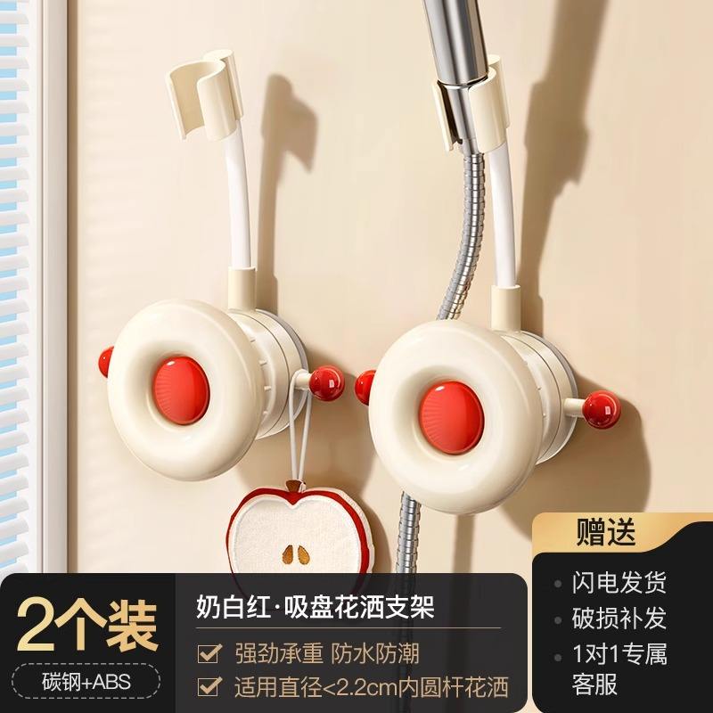 สีขาวน้ำนมและสีแดง - 2 แพ็ค [ฟรีแปรงแชมพู 2 อัน]