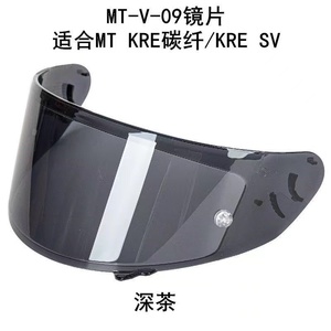 Casco de Motocicleta <span class=keywords><strong>MT</strong></span>-<span class=keywords><strong>V</strong></span>-<span class=keywords><strong>09</strong></span>/<span class=keywords><strong>MT</strong></span> Kre SV con Visera, Nuevo y en Oferta, Material de PC Reforzado, Certificado CE, Ligero, 120g, Mejorado - Product Image 4