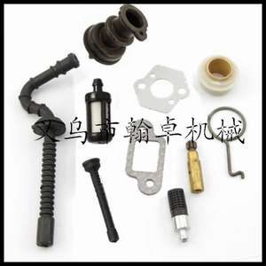 Conjunto de Bomba de Combustible y Piezas MS210 230 250 con Bomba de Aceite, Curva de Admisión, Línea de Combustible, Filtro de Aceite, Manguera de Aceite, Engranaje Helicoidal y Junta de Papel - Product Image 1