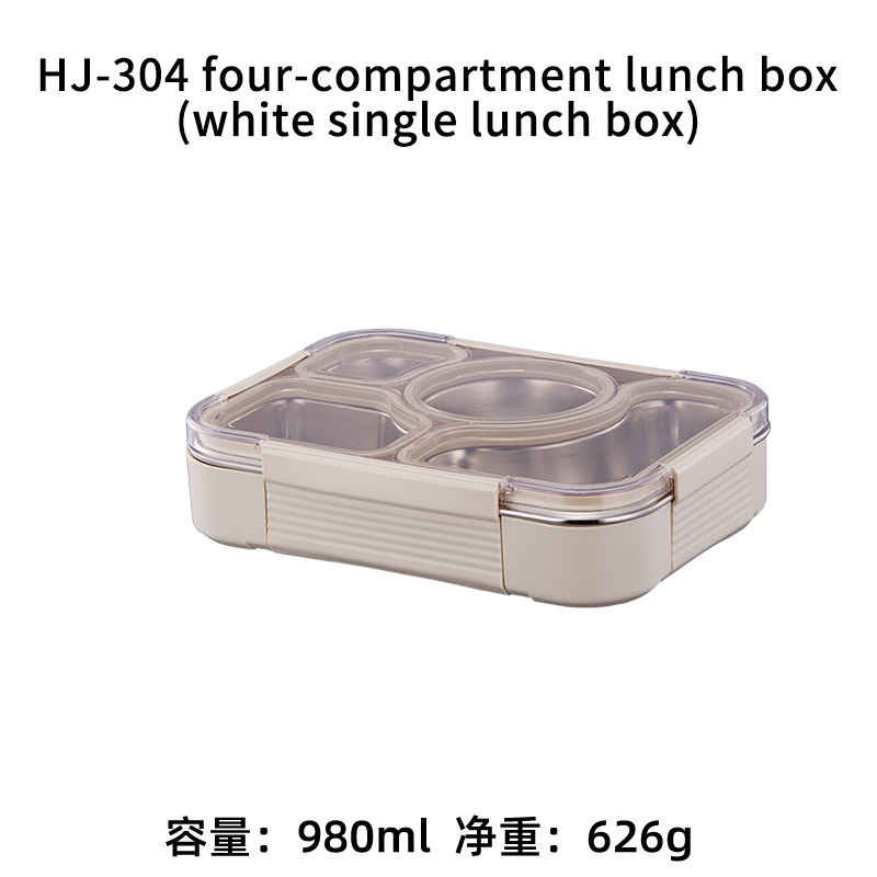 กล่องอาหารกลางวัน304สี่ช่อง (สีขาว)