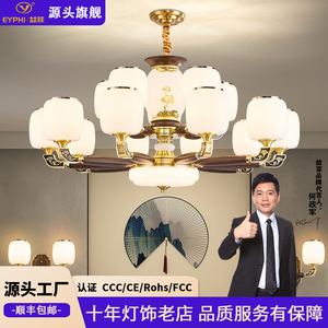 Nueva lámpara de araña de cobre de estilo chino, con múltiples cabezales LED, para sala de estar, dormitorio, comedor, forma redonda, base para bombilla E27 - Product Image 5