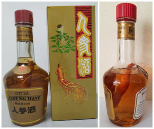 High Quality OEM Ginseng Medicated <strong>Liquor</strong> - Product Image 4