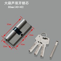 Cylindre de serrure à mortaise en laiton Cylock à double verrouillage avec 3 clés en cuivre nickelées, sécurité de grade 3 ANSI, compatible avec les tailles 60-120 mm