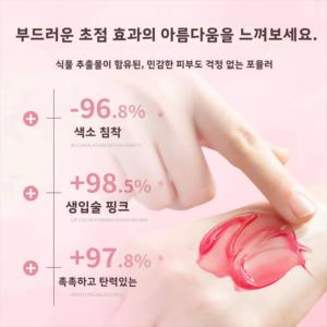 Vajinal özel bölüm dudak pembe koltukaltı beyazlatma koyu meme <span class=keywords><strong>Anal</strong></span> beyazlatıcı krem cilt bakımı - Product Image 4