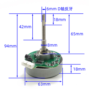 Moteur à courant continu à balais YZD 24V à arbre en D, moteur de ventilateur PWM à rotor externe pour appareils électroménagers YZD-X02 - Product Image 3