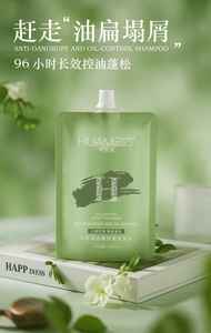 Shampooing antipelliculaire de marque privée avec <span class=keywords><strong>action</strong></span> de nettoyage en profondeur soin nourrissant du cuir chevelu hydratation pour des cheveux radieux - Product Image 4