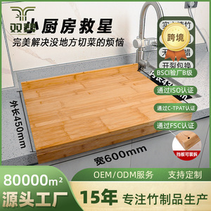 Tabla de cortar grande de bambú para fregaderos, cocina y amasado. - Product Image 3