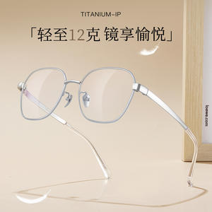 Montures de lunettes Danyang rondes ovales en titane pur, légères, monture complète, unisexe, verres en résine, style designer - Product Image 5