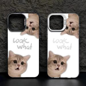 Mira qué gato impresión galvanizada llave plateada TPU PC funda para teléfono móvil para <span class=keywords><strong>Iphone</strong></span> 8 X Xr Xs 11 12 13 <span class=keywords><strong>14</strong></span> 15 16 17 <span class=keywords><strong>Pro</strong></span> <span class=keywords><strong>Max</strong></span> - Product Image 2