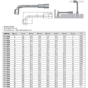 Yato L-shaped <b>Socket</b> Wrench <b>17mm</b> 1/2 In Drive Industrial Grade Chromium Vanadium Steel - Product Image 2