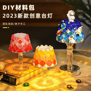 Mosaic Table Lamp DIY Craft Kit Small Size Acrylic Material Educational Gift For Kids And Kindergartens - Product Image 5
