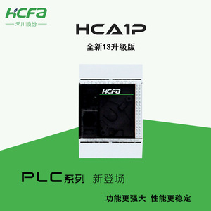 Module PLC compact de type carte Hcfa Hca8c 8x8yt P4 avec entrée analogique et sortie numérique pour l'automatisation industrielle - Product Image 5