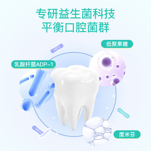 Bain de bouche Sea Breeze Menthe, en bandelettes, pour nettoyage buccal, jetable, portable, correcteur de couleur. - Product Image 4