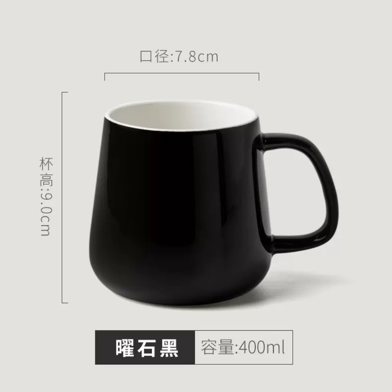 Morandi-noir [400ml]