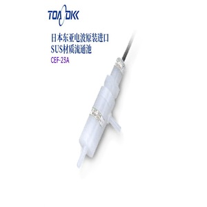 เซลล์ไหลวัสดุ Toa Dkk Pp รุ่น Cef 22a สำหรับชิ้นส่วนเครื่องมือ - Product Image 2