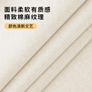 ผ้าปูโต๊ะพู่ห้อยคุณภาพพรีเมียม รูปทรงสี่เหลี่ยมผืนผ้า ผ้าฝ้ายลินิน สีพื้น สำหรับใช้ในบ้าน กันน้ำ - Product Image 4