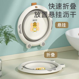 Lebonni Lavabo Plegable de Silicona para Bebés y Niños, Portátil, con Diseño de Abeja, para Lavar la Cara y el Trasero - Product Image 2