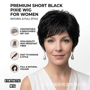 Short <b>Pixie</b> Cut Black Synthetic <b>Wig</b> With Bangs High Temperature Fiber 10inch For Any Face Shape - Product Image 5