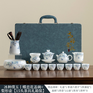 Juego de Té de Cerámica de Alta Gama, Estilo Jade, para el Hogar o Negocios, Kung Fu - Product Image 1