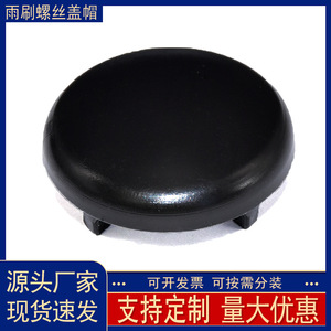 ใบปัดน้ำฝนอินฟินิตี้ B1282 28882-AU300 ยางสังเคราะห์ไร้โครงสำหรับ 14 รุ่น - Product Image 4