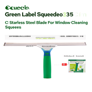 Spatola Green Label 35 cm con lama in acciaio inox per la pulizia delle finestre - Product Image 2