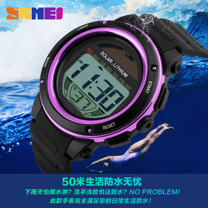 Skmei <b>Digital</b> Watch Solar Lithium Men's Sports Waterproof Electronic Watch Multifunctional Luminous Timer Alarm <b>Clock</b> - Product Image 3