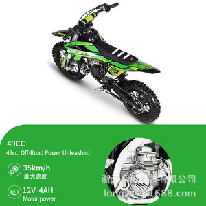 Longwise Off-road Motorcycle 50CC Gas <b>Engine</b> Kids Mini Dirt <b>Bike</b> Outdoor Racing - Product Image 4