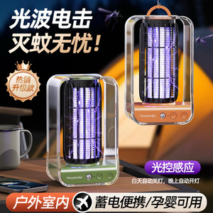 Mosquito Killer Lamp 1800mAh Rechargeable UV Indoor Outdoor Camping Home Commercial Use - Product Image 5
