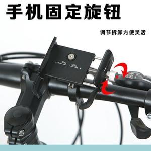 Soporte para teléfono de motocicleta de aleación de aluminio, 25,4 mm de diámetro interior, compacto, negro, duradero, para montaje en manillar - Product Image 3