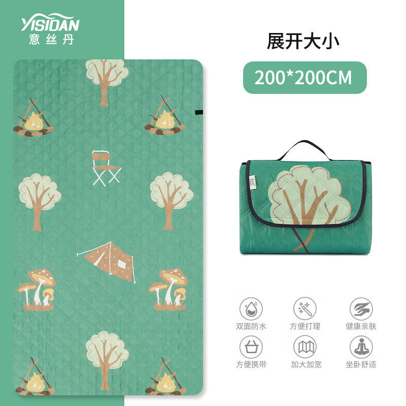 อัลตราโซนิกแคมป์ปิ้ง 200*200CM