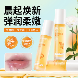 Hunmu Lip Essence Aceite de jojoba sin aceites hidratante para labios, para todo tipo de piel - Product Image 5