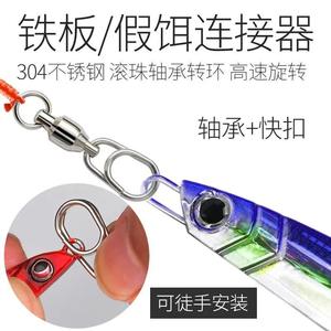 ตะขอเกี่ยวสแตนเลสแบบหมุนได้ อุปกรณ์ตกปลา ตัวเชื่อมแบบวงรี สำหรับตกปลาในน้ำเค็ม ทนทานต่อการสึกหรอ 1 นาที 234567 นาทีสูงสุด - Product Image 3