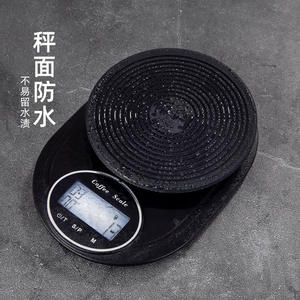 เครื่องชั่งกาแฟดิจิตอลกันน้ำ 0.1 กรัม 3 กิโลกรัม ทรงกลม สำหรับครัว บาริสต้า พร้อมนาฬิกาจับเวลา ดีไซน์ทันสมัย ใช้พลังงานจากแบตเตอรี่ - Product Image 1