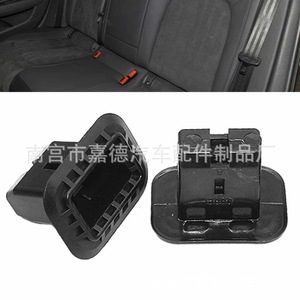 Clips para Asientos Traseros de Audi A4 A6 A8 C5 C6 4B0886373, Piezas de Plástico para Asientos de Coche - Product Image 5
